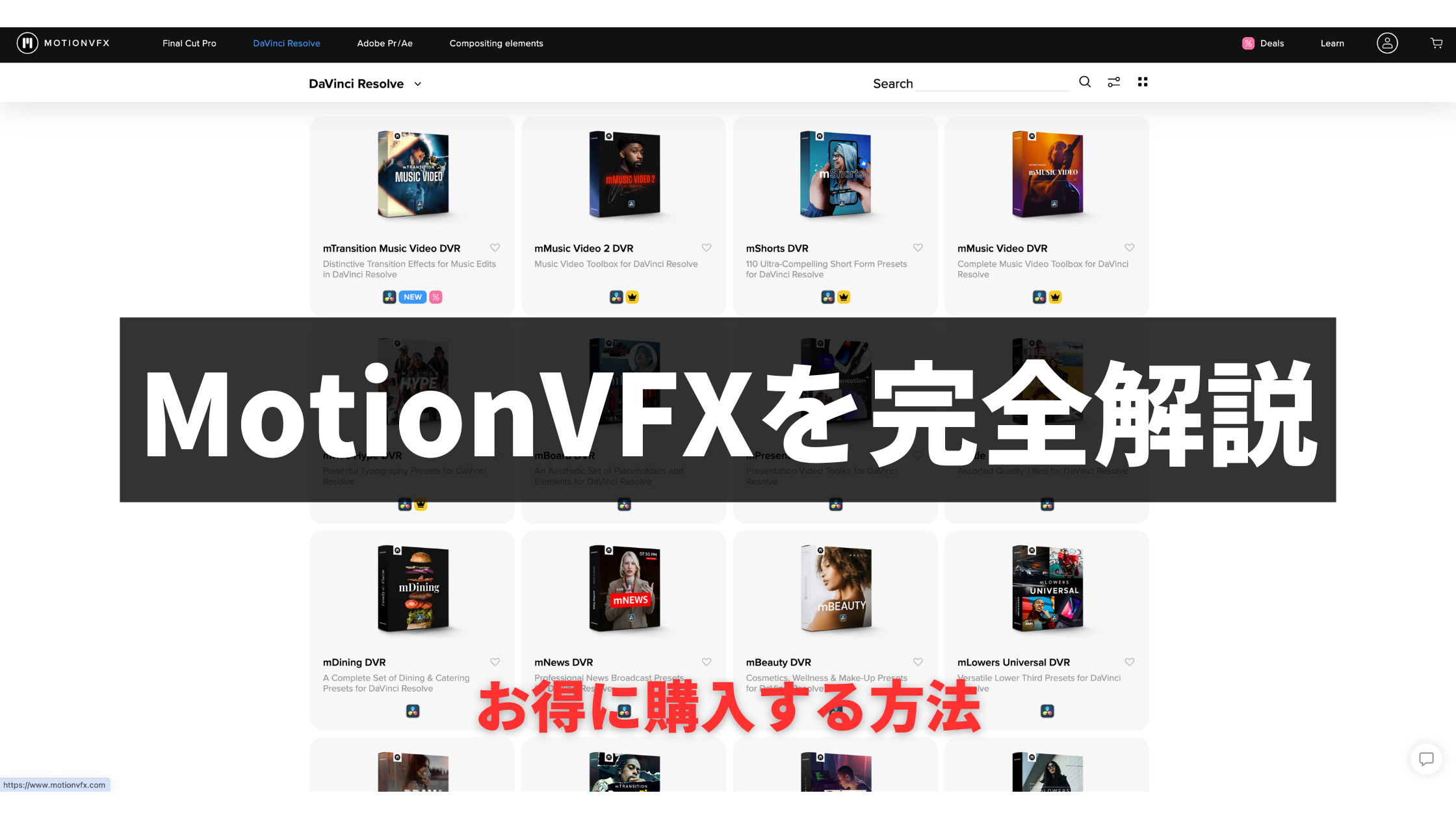 MotionVFX