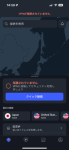 NordVPN アプリ