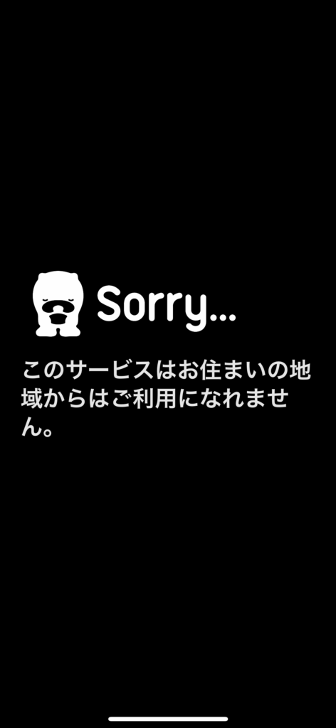 日本VOD 海外からアクセス不可