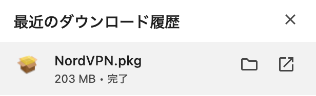 NordVPN ダウンロード
