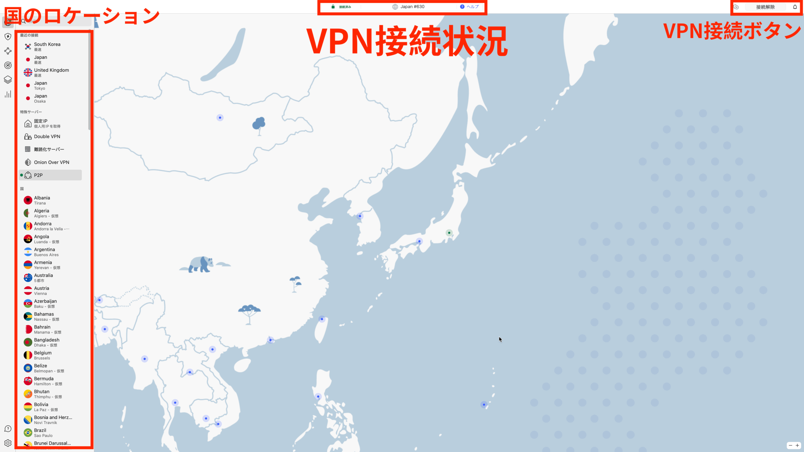 NordVPN