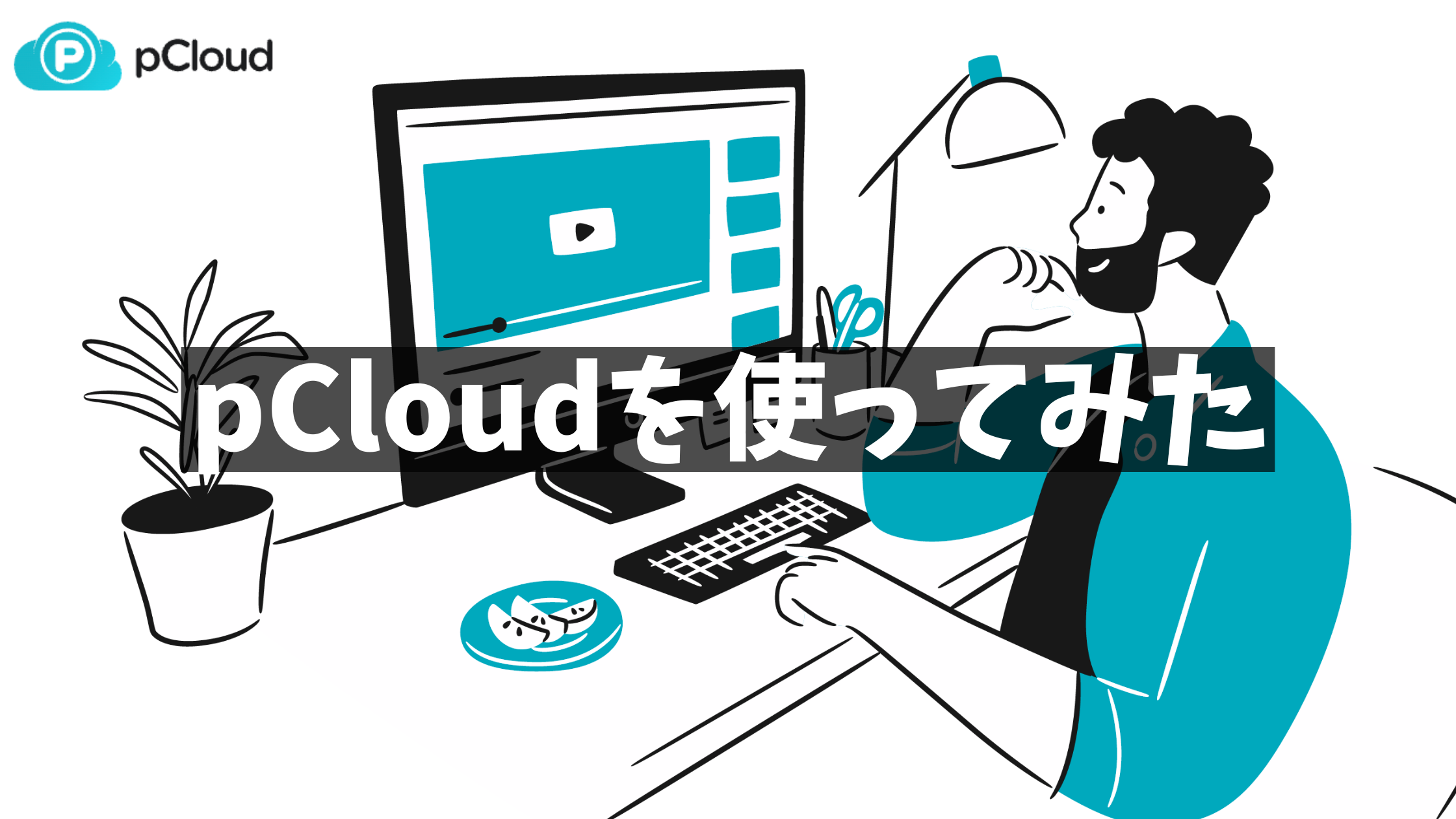 pCloud