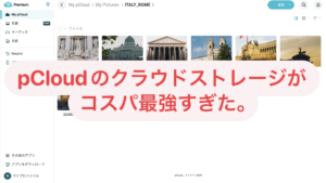 pCloud