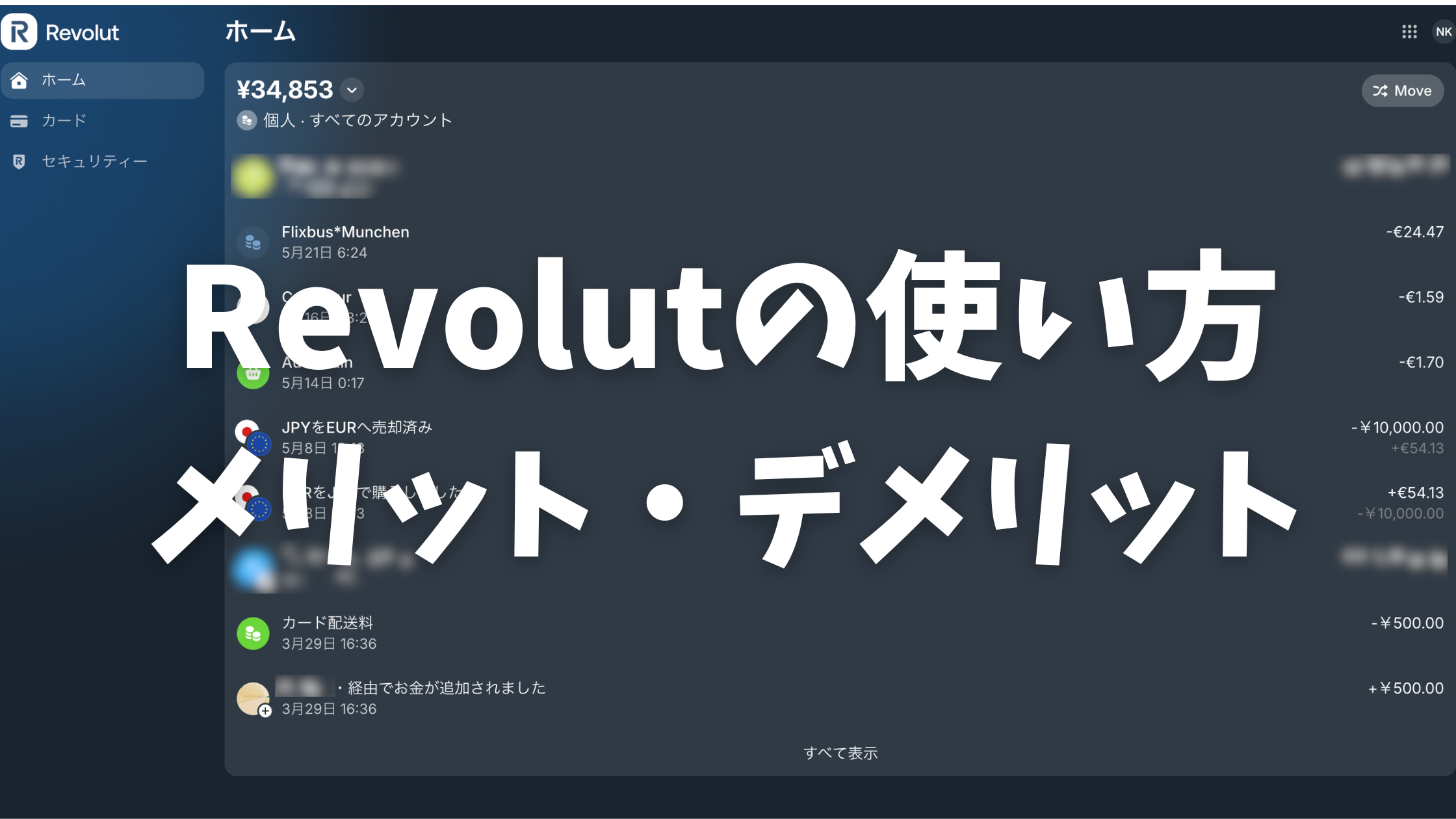 Revolut